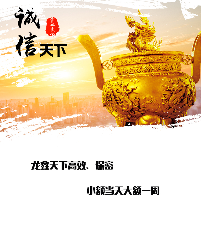 石城要债公司